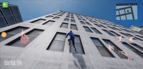 漫威蜘蛛侠迈尔斯终极版