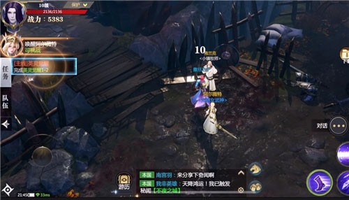 神火大陆华为版