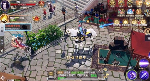 神火大陆华为版