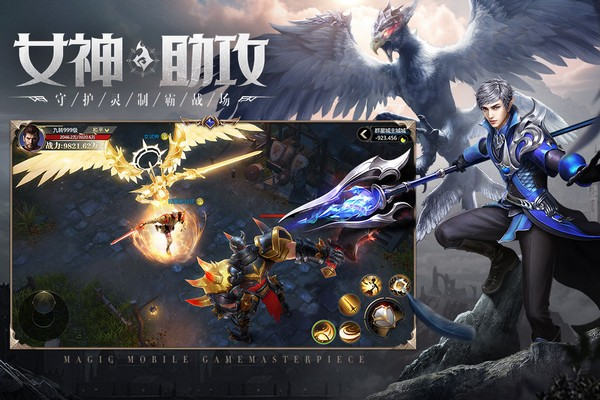 神火大陆华为版