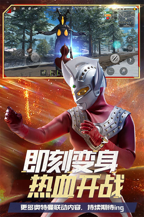 王牌战争华为渠道服