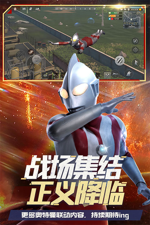 王牌战争华为渠道服