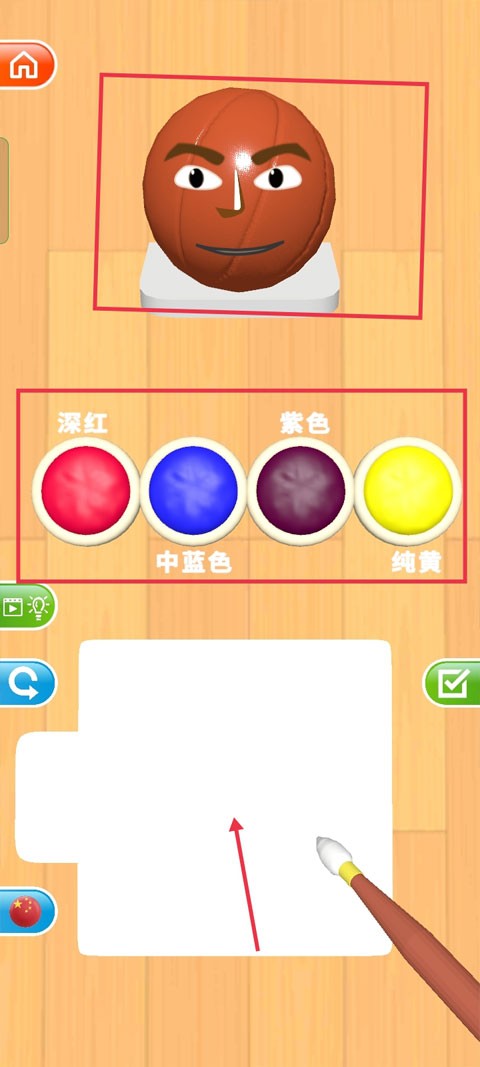 灵魂调色师手机版