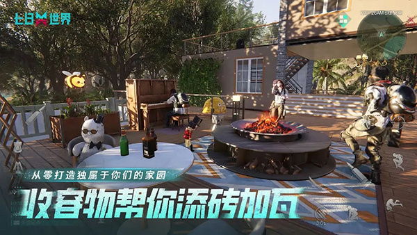 七日世界安卓版