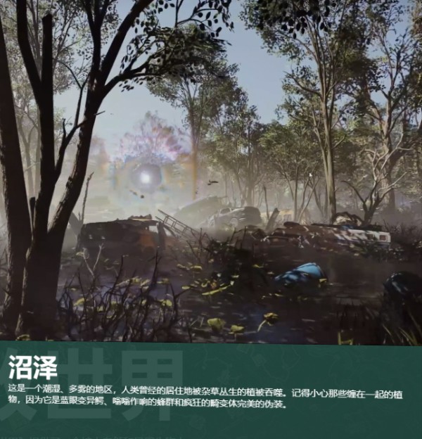 七日世界安卓版