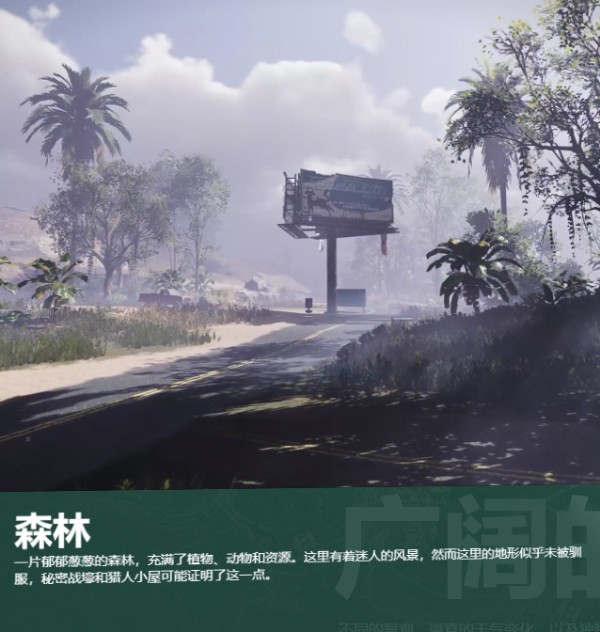 七日世界安卓版