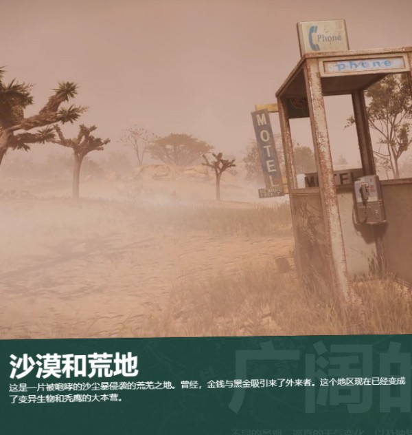 七日世界安卓版