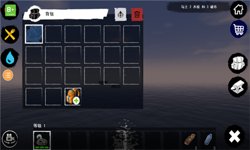 孤舟求生旧版本