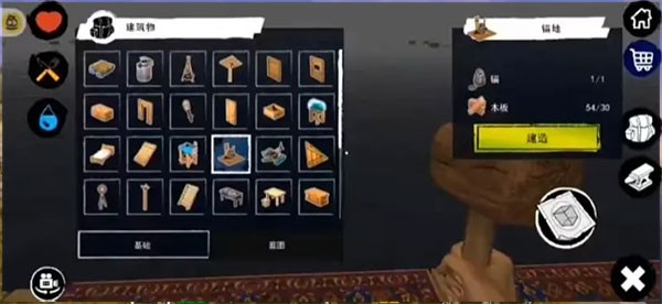 孤舟求生旧版本