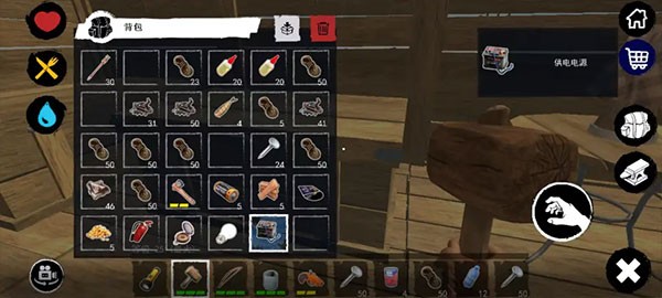 孤舟求生旧版本