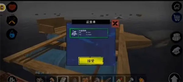 孤舟求生旧版本