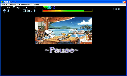 连连看3.0精装版