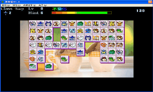 连连看3.0精装版