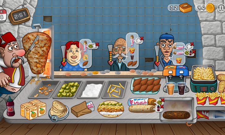 沙威玛卷饼最新版本