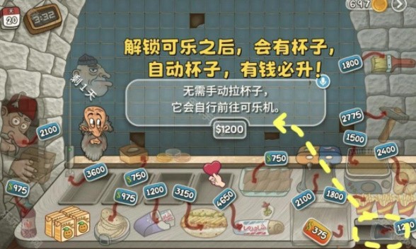 沙威玛卷饼最新版本