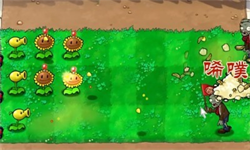植物大战僵尸废物版手机版