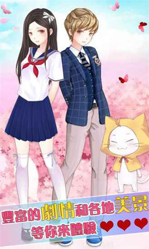 暖暖的换装物语手机版