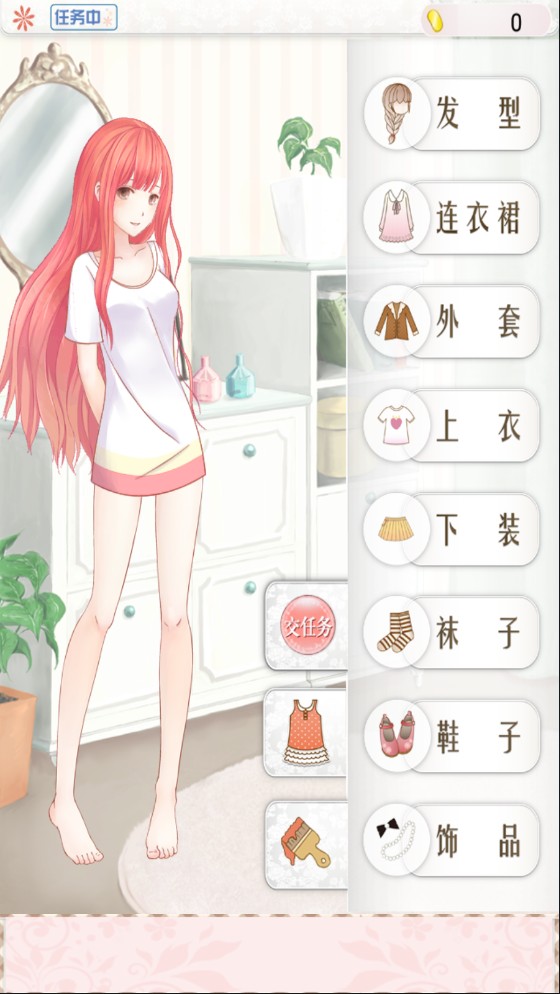 暖暖的换装物语手机版