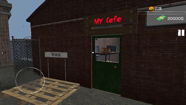 网吧模拟器手机版汉化版