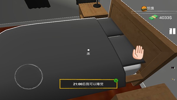 网吧模拟器手机版汉化版