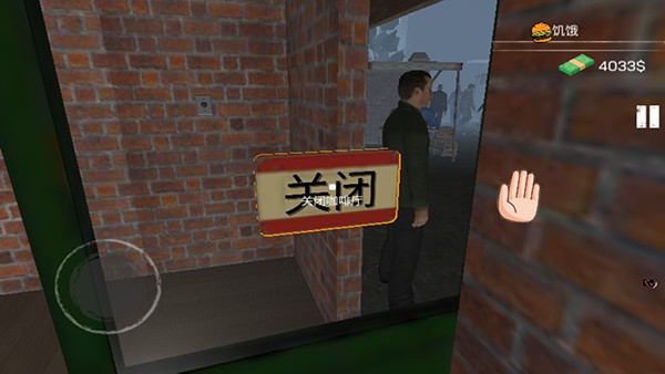 网吧模拟器手机版汉化版