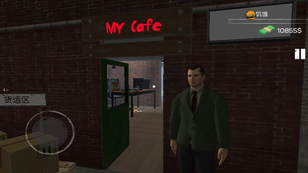 网吧模拟器手机版汉化版