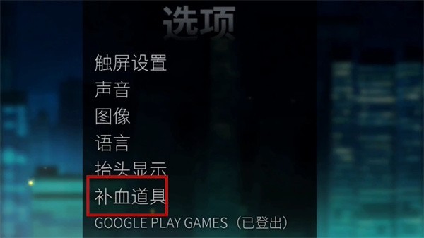 怒之铁拳4安卓版