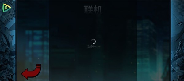 怒之铁拳4安卓版