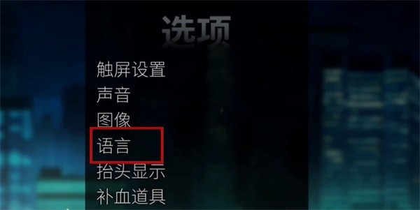 怒之铁拳4安卓版