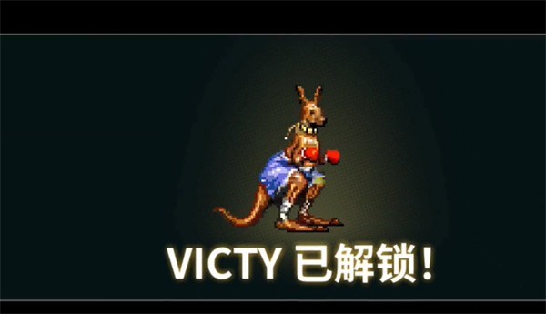 怒之铁拳4安卓版