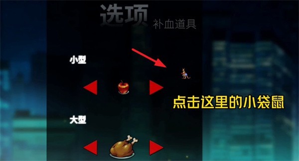 怒之铁拳4安卓版