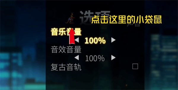 怒之铁拳4安卓版