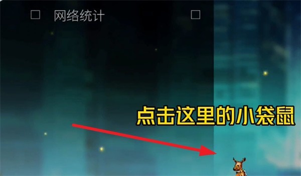 怒之铁拳4安卓版