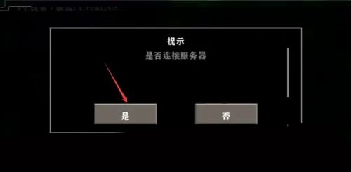 生存战争2野人岛中文版