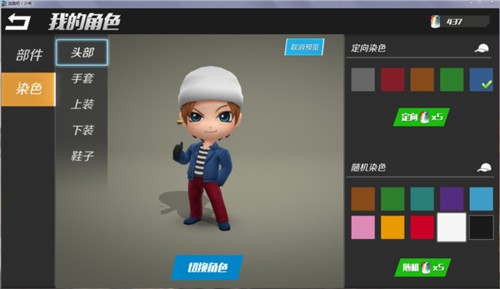 逃跑吧少年测试服手机版