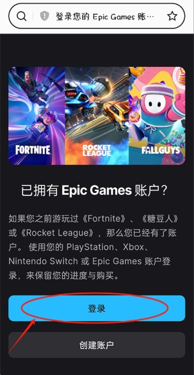 方舟生存进化终极移动版