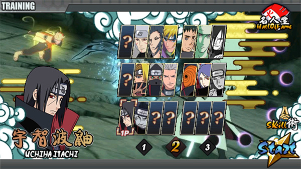 火影战记旧版本