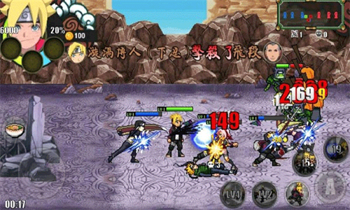 火影战记旧版本