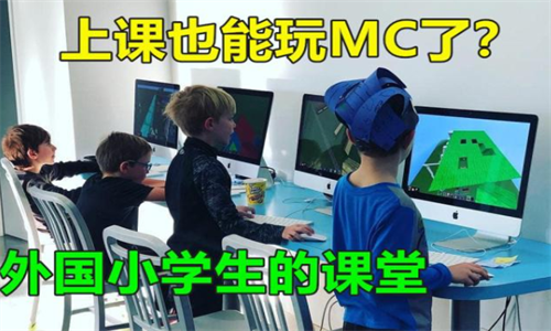 我的世界教育版手机版