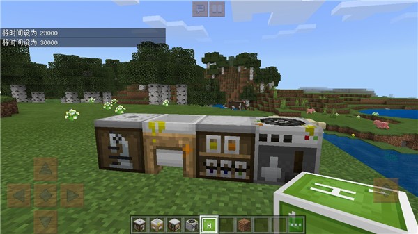 我的世界教育版手机版