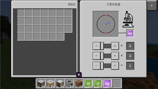 我的世界教育版手机版