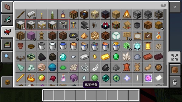 我的世界教育版手机版