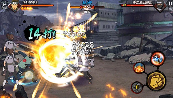 云火影忍者手游