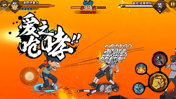 云火影忍者手游