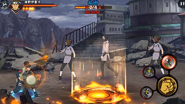 云火影忍者手游