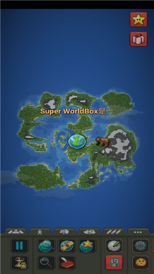 上帝模拟器中文版