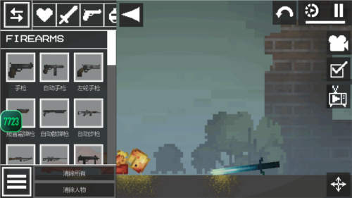 甜瓜游乐场国际版27.5