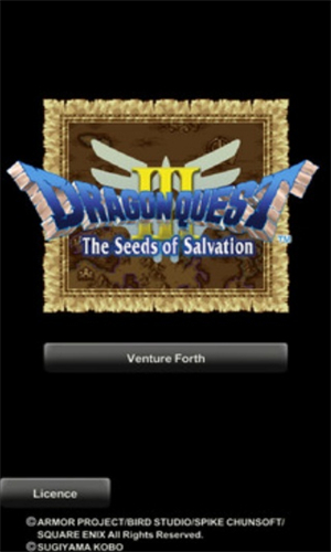 勇者斗恶龙3重制版