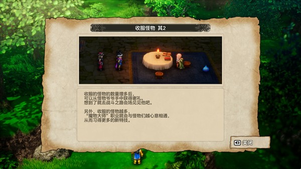 勇者斗恶龙3重制版