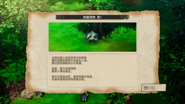 勇者斗恶龙3重制版